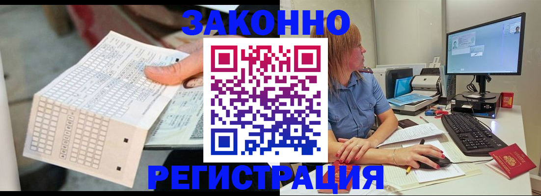купить прописку в Торопеце