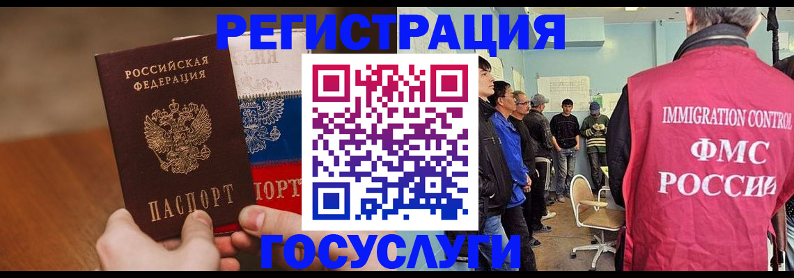 регистрация для дет. сада в Торопеце